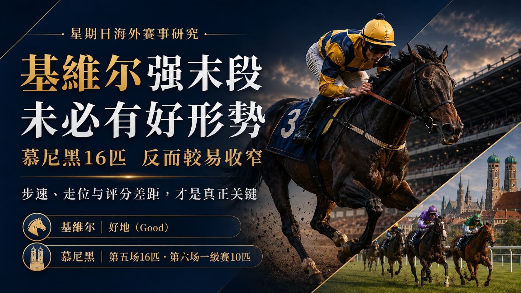 greyville-hero-zh_cn.jpeg