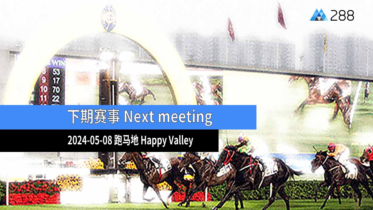 Hong kong horse racing live